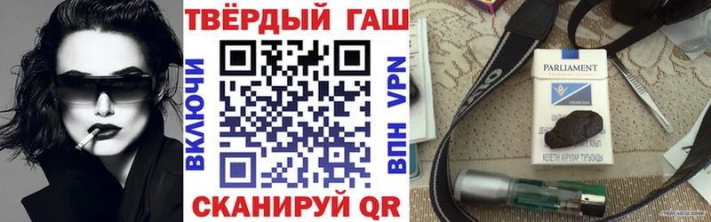 ГАШИШ гарик Морозовск