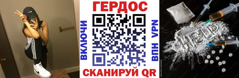 Героин герыч  Морозовск 