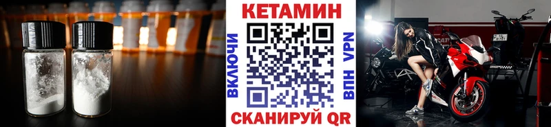 КЕТАМИН VHQ  магазин  наркотиков  Морозовск 