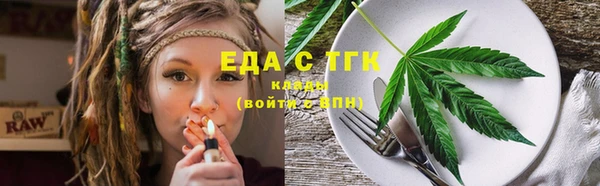 эйфоретик Медногорск