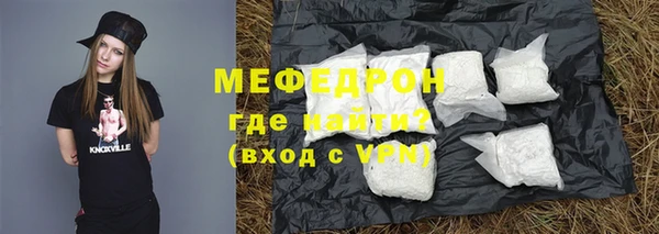 сатива Медвежьегорск