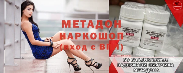 эйфоретик Медногорск