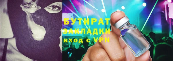 эйфоретик Медногорск