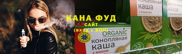 прущая мука Магас