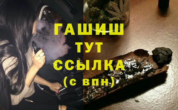 эйфоретик Медногорск