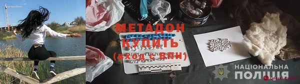 эйфоретик Медногорск