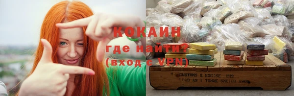 эйфоретик Медногорск
