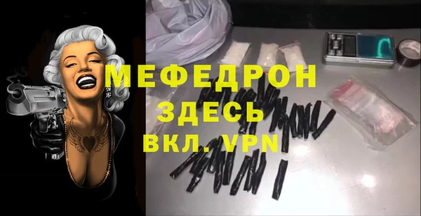 MDMA Мегион