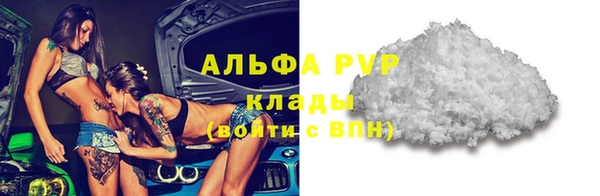 эйфоретик Медногорск