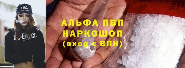 МДМА Дедовск