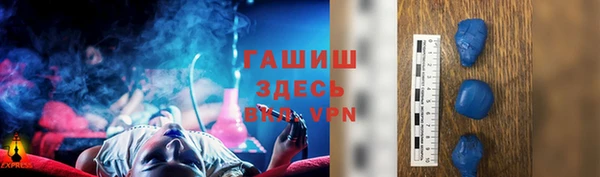 прущая мука Магас