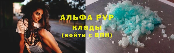 сатива Медвежьегорск