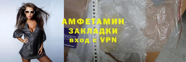 эйфоретик Медногорск