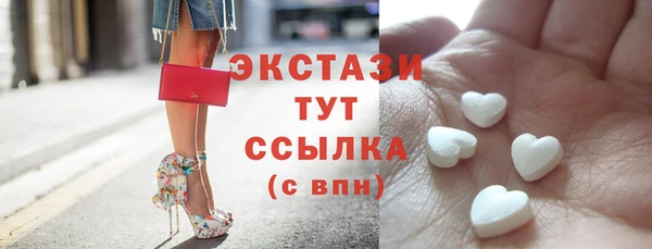 сатива Медвежьегорск