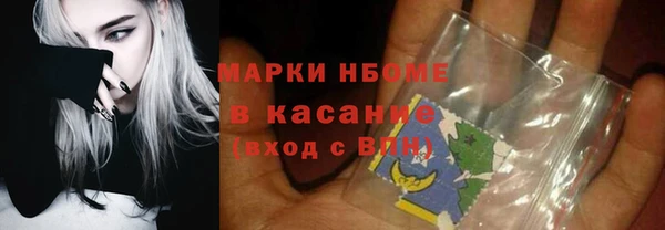 эйфоретик Медногорск
