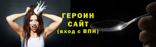 сатива Медвежьегорск