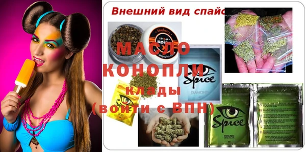 эйфоретик Медногорск