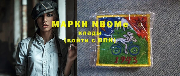 сатива Медвежьегорск