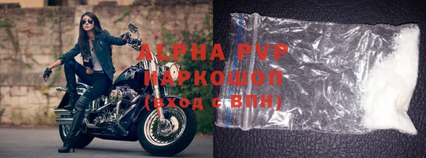 эйфоретик Медногорск