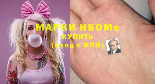 сатива Медвежьегорск