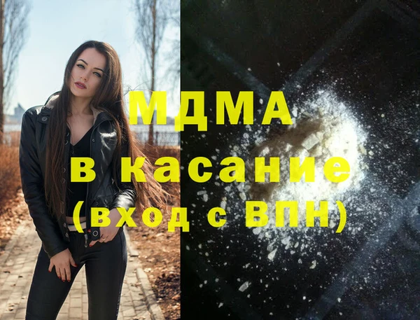 эйфоретик Медногорск