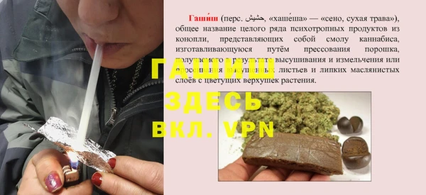 сатива Медвежьегорск