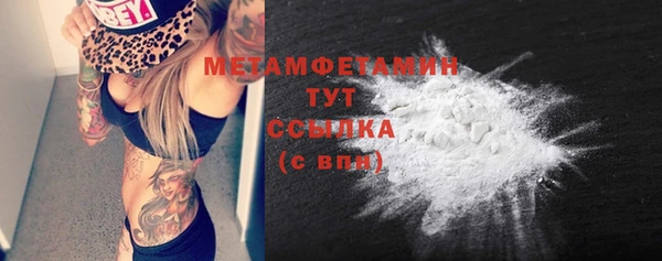сатива Медвежьегорск