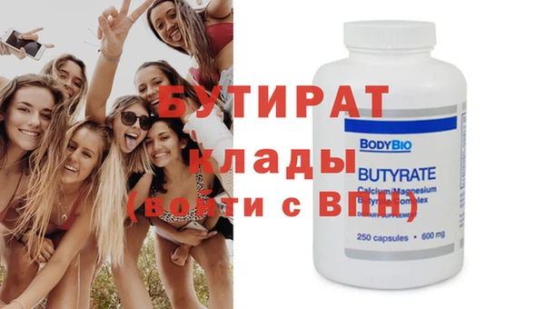 MDMA Мегион