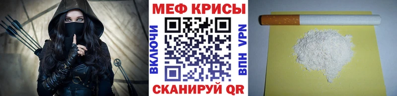 Меф 4 MMC  mega   Морозовск 