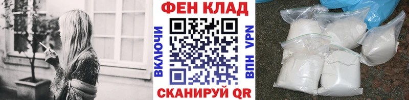 Метамфетамин винт  как найти   Морозовск 