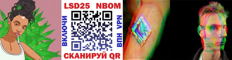 Наркотические марки 1500мкг  Морозовск 